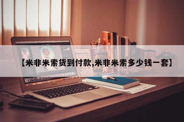 打胎药全国包邮微信新闻 第52页